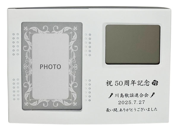 名入れ例