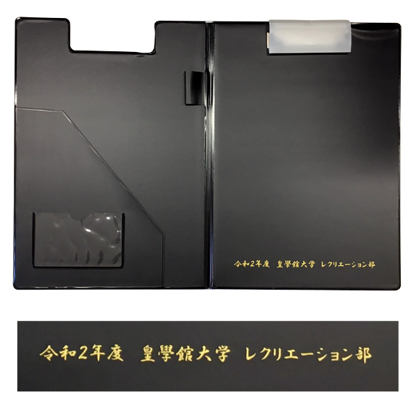 名入れ例