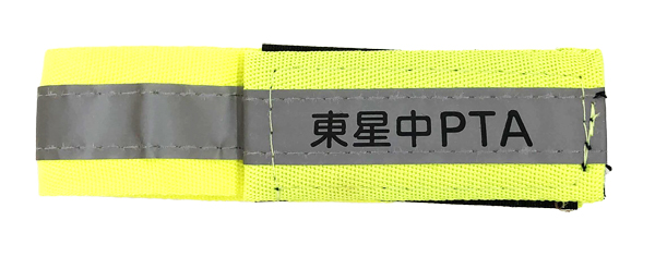 名入れ例
