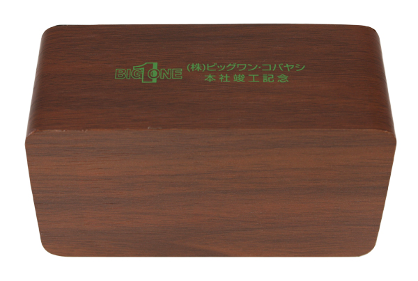 名入れ例