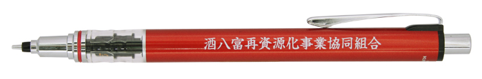 名入れ例
