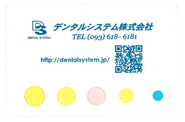 名入れ例