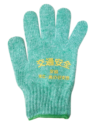 名入れ例