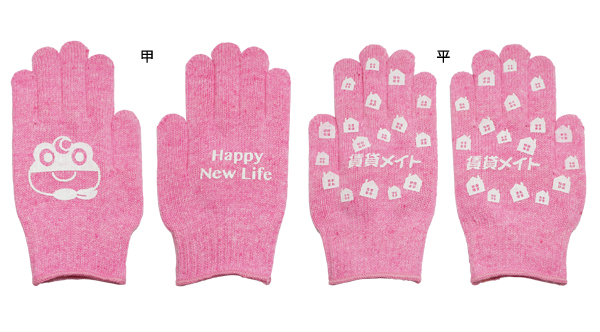 名入れ例(甲:左右別・平オリジナル)