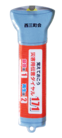 名入れ例