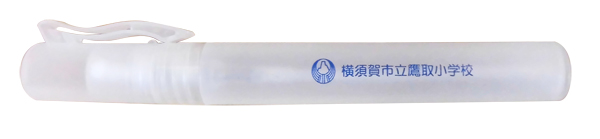 名入れ例