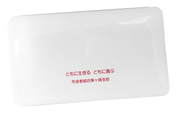 名入れ例