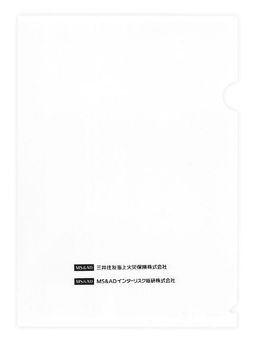名入れ例(箔押:黒)