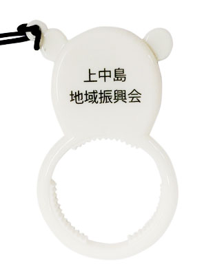 名入れ例