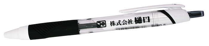 名入れ例