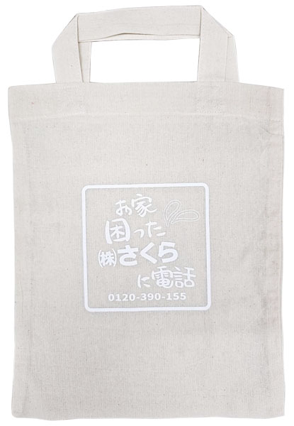 名入れ例